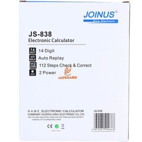 تصویر ماشین حساب جوینوس Joinus JS-838 ا Joinus JS-838 CALCULATOR Joinus JS-838 CALCULATOR