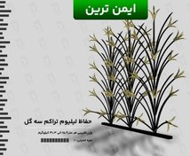 تصویر حفاظ شاخ گوزنی لیلیوم ارتفاع ۱۰۰ تراکم ۷۵ گل رنگ سفید کوره ای 