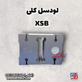 تصویر لودسل 2تن کلی (Keli) مدل XSB با کلاس C3 