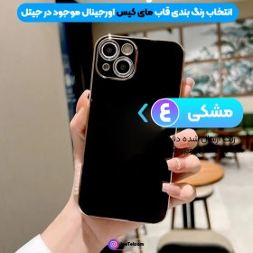 تصویر قاب مای کیس هوآوی Y7 2019 دور طلایی الکتروپلیتینگ 