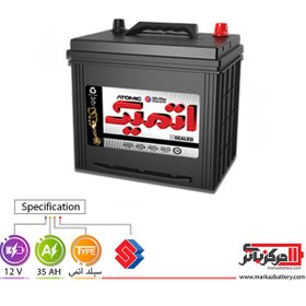 تصویر باتری سیلد (اتمی) 12 ولت 35 آمپر اتمیک 35AH ATOMIC SEPAHAN BATTERY - 12V