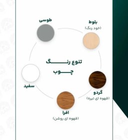 تصویر میز TV طرح پارسه - 140 / 