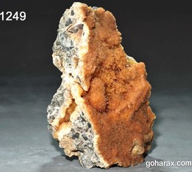 تصویر سنگ زینتی کلسیت 