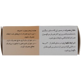 تصویر جين سين | Ginsin 