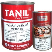 تصویر کیلر براق پلی اورتان تانیل مدل VP300 با هاردنر 