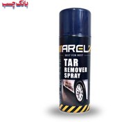 تصویر اسپری قیرپاکن آرل TAR REMOVER SPRAY