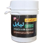 تصویر شیاف گیاهی لیابل (50 گرم) 