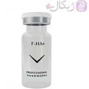 تصویر کوکتل آبرسانی به پوست فیوژن +F-HA F-HA+ Fusion Meso