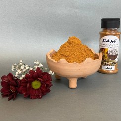 تصویر ادویه باربیکیو 100 گرمی 