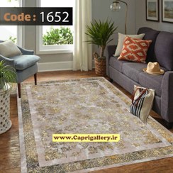 تصویر کاور فرش شانل کد1652 روفرشی کشدار1652