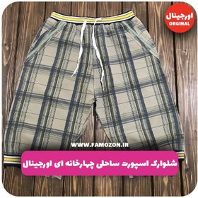 تصویر شلوارک اسپورت ساحلی چهارخانه ای اورجینال 