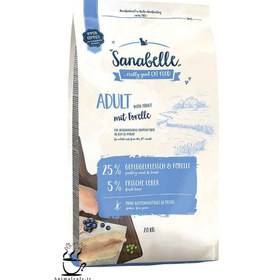 تصویر غذای خشک سانابل Sanabelle مخصوص گربه بالغ با طعم قزل آلا 2 Kg (فله) 