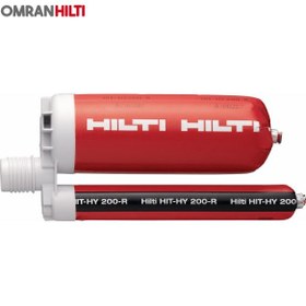 تصویر چسب کاشت میلگرد هیلتی HILTI HY 200 R HILTI HY 200 R Rebar Planting Glue