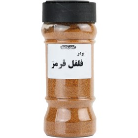 تصویر پودر فلفل قرمز 