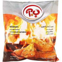 تصویر سیب زمینی تنوری به آ 950 گرمی 