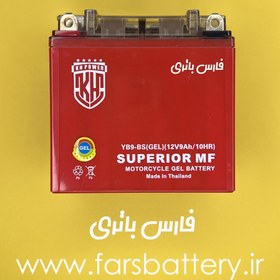 تصویر باتری موتور سیکلت 9 امپر بلند KH power 