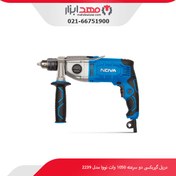 تصویر دریل گیربکسی 1050 وات نووا مدل 2239 Gear drill 1050 watt Nova model 2239