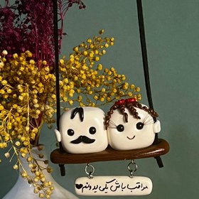 تصویر آویز ماشین قند مدل ۱ 