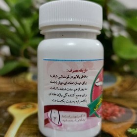 تصویر شیاف گیاهی سیناوی 