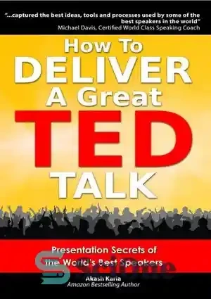 خرید و قیمت دانلود کتاب How to Deliver a Great TED Talk: Presentation ...