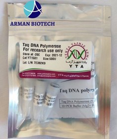 تصویر آنزیم Taq DNA پلیمراز محصولی از یکتا تجهیز (Taq DNA Polymerase 5U/μl) 