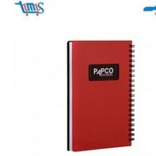 تصویر دفتر یادداشت پاپکو کد NB-647BC PAPCONB-647BC 100 Sheets Note Book