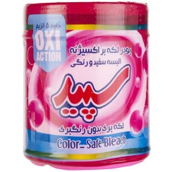 تصویر پودر لکه بر سپید مدل Oxi Active مقدار 500 گرم 17460