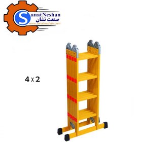 تصویر نردبان 8 متری-کد9103 