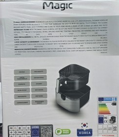 تصویر سرخکن مجیک کره مدل AFM440 Magic