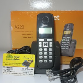 تصویر تلفن بی سیم گیگاست A220 آکبند 