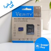 تصویر کارت حافظه microSDHC وریتی مدل EXTREME سرعت 80MBps ظرفیت 64 گیگابایت Verity microSDHC memory card EXTREME model, speed 80MBps, capacity 64 GB