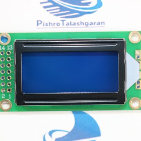 تصویر نمایشگر LCD کارکتری 8×2 با بک لایت آبی 