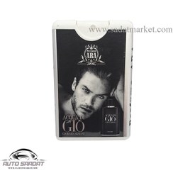 تصویر عطر جیبی پرفیوم آرا جیو مشکی GIO BLACK حجم 20 میل 