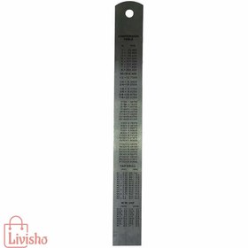 تصویر خط‌کش فلزی 30 سانت 