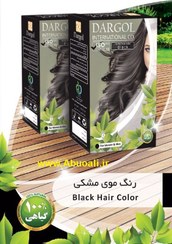 تصویر رنگ موی گیاهی دارگل مشکی حجم ۱۲۰ میلی‌لیتر 