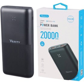 تصویر پاور بانک فست شارژ 20000 وریتی Verity V-PU149-20PD QC3.0 PD 22.5W Verity V-PU149-20PD QC3.0 PD 22.5W 20000mAh Power Bank