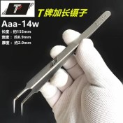 تصویر پنس سر کج PT مدل Aaa-14w forceps