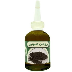 تصویر روغن شونیز ( روغنگیری از سیاه دانه خالص به روش پرسی )55سی سی 