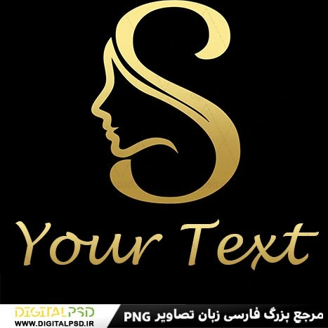خرید و قیمت دانلود لوگو سالن زیبایی با حرف s | ترب