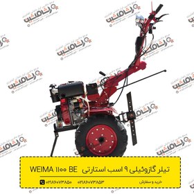 تصویر تیلر ویما ۱۰ اسب دیزلی استارتی WM 1100BE 