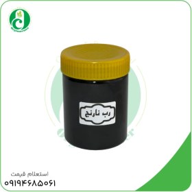 تصویر رب نارنج طبیعی 420 گرمی 