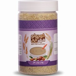 تصویر پودر 4 مغز کامل 