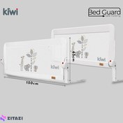 تصویر محافظ تخت کودک کیوی مدل 150x65 طرح حیوانات 
