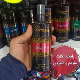 تصویر بادی اسپلش زنانه پاریس ولی در 6 رایحه محبوب حجم 250 میلی لیتر 