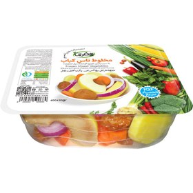 تصویر مزيج طاجين اللحم 