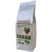 تصویر غذای نرم سبزیجات و عسل مخصوص پرندگان زینتی برند آوس تروپیکن برزیل Vegetables and Honey Bird Food