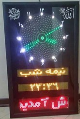 تصویر تابلو مساجدی 3 ردیفه 