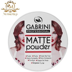 تصویر پنکک مات گابرینی کد 04 GABRINI PROFESSIONAL MATTE POWDER