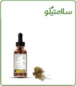 تصویر طعم دهنده بومادران دارویی بسته بندی 