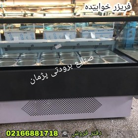 تصویر تولید کننده یخچال ویترینی خوابیده 